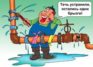 Некачественный исходный материал